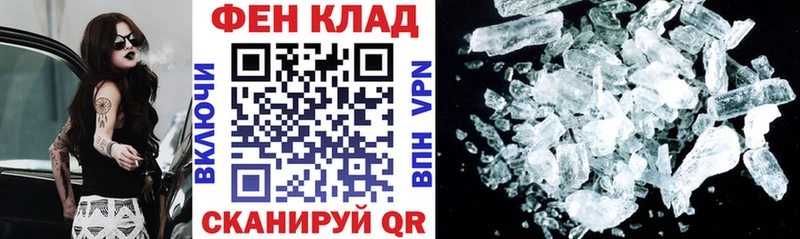 Амфетамин VHQ купить закладку Петров Вал
