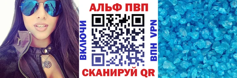 Alfa_PVP Crystall  что такое наркотик  мориарти состав  Петров Вал  OMG ONION 