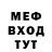 МЕТАДОН мёд Ta Maz