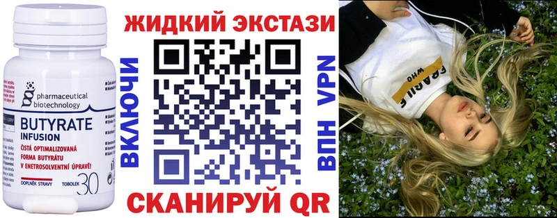 БУТИРАТ 1.4BDO  Петров Вал 