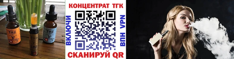 Печенье с ТГК марихуана  Петров Вал 