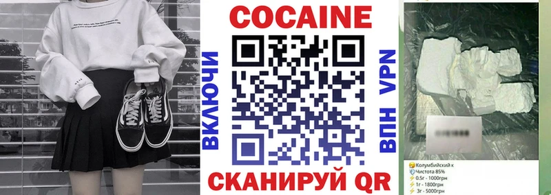 что такое наркотик  Петров Вал  КОКАИН VHQ 