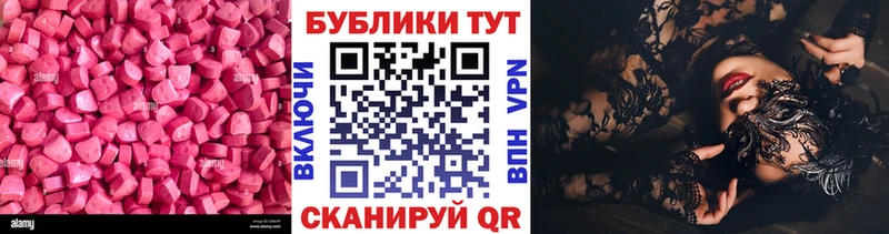ЭКСТАЗИ DUBAI  darknet официальный сайт  Петров Вал 
