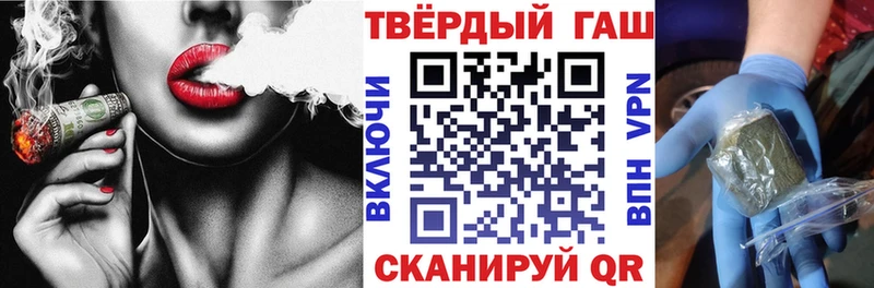 Гашиш VHQ  дарнет шоп  гидра как войти  Петров Вал 