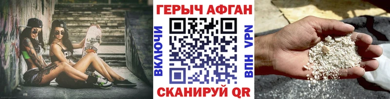kraken маркетплейс  Петров Вал  Героин афганец  магазин продажи наркотиков 