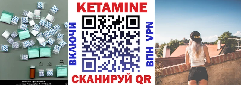 Кетамин VHQ  МЕГА зеркало  Петров Вал 