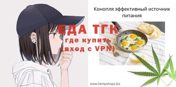 крисы Нефтегорск