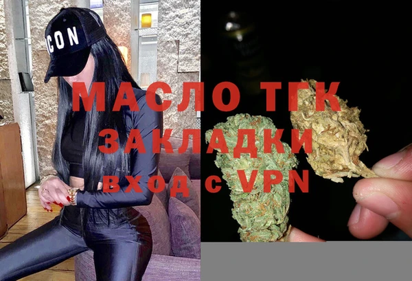 крисы Нефтегорск
