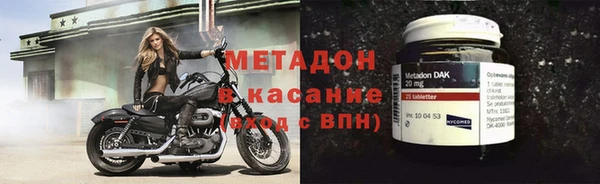 героин Нефтекумск