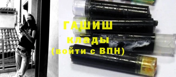 ПСИЛОЦИБИНОВЫЕ ГРИБЫ Нея