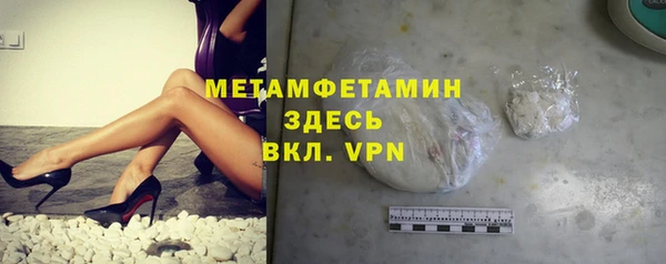 крисы Нефтегорск