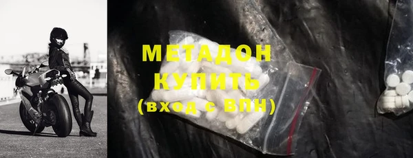 героин Нефтекумск