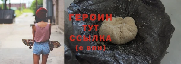 героин Нефтекумск