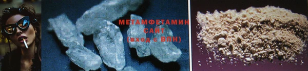 героин Нефтекумск