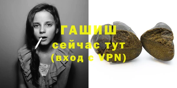 героин Нефтекумск