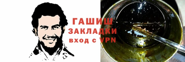 крисы Нефтегорск