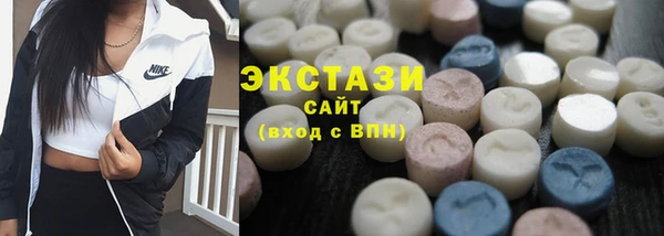 крисы Нефтегорск