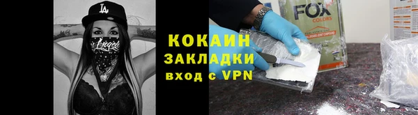 героин Нефтекумск