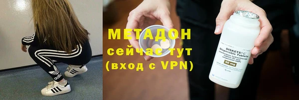 крисы Нефтегорск