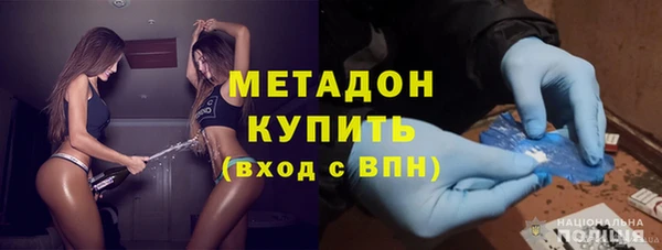 крисы Нефтегорск