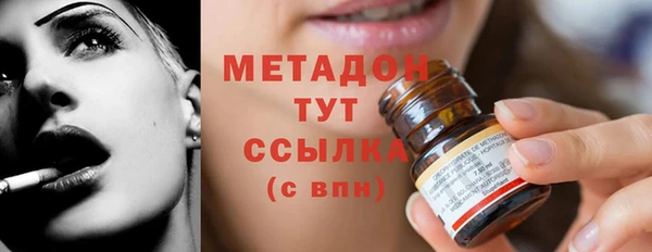 альфа пвп VHQ Наволоки