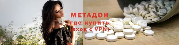крисы Нефтегорск
