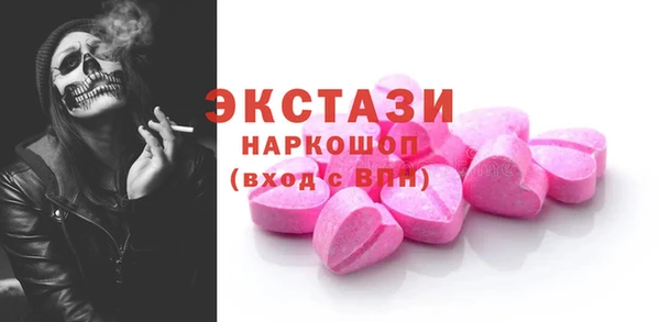 ПСИЛОЦИБИНОВЫЕ ГРИБЫ Нея