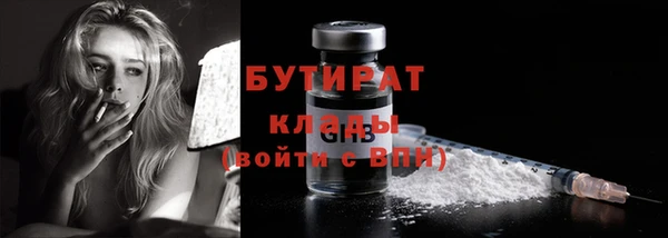 крисы Нефтегорск