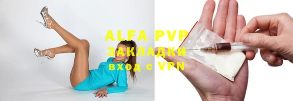 героин Нефтекумск
