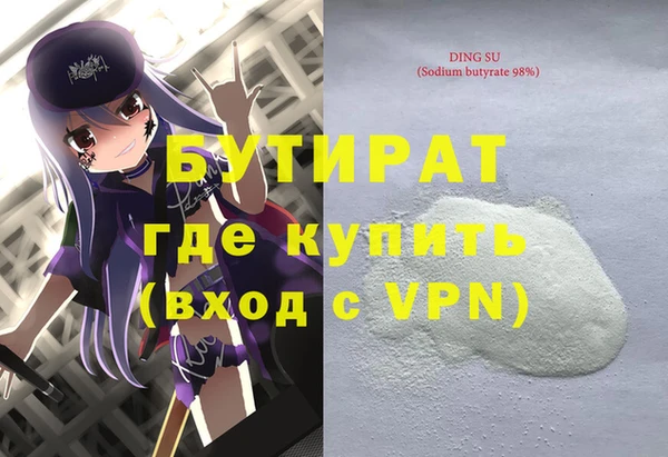 ПСИЛОЦИБИНОВЫЕ ГРИБЫ Нея