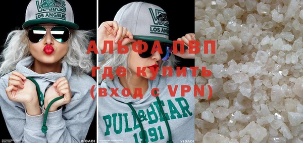 героин Нефтекумск