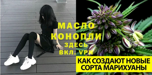 марихуана Навашино