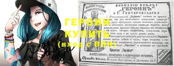 крисы Нефтегорск