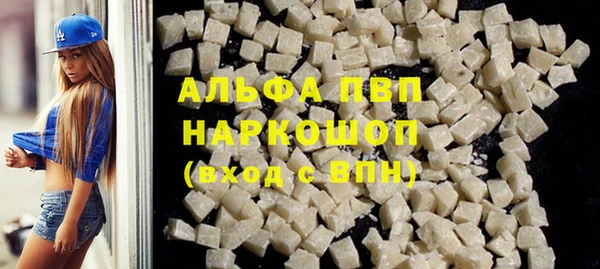 героин Нефтекумск