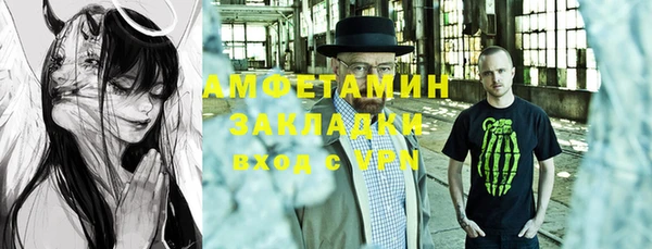 героин Нефтекумск