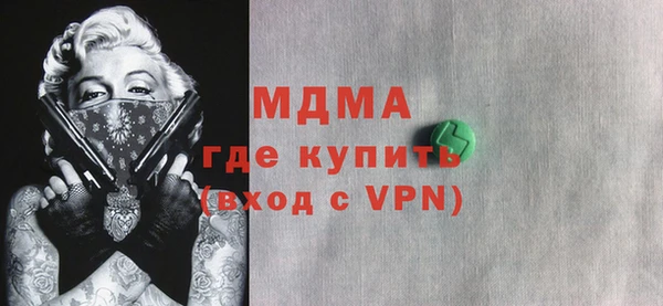 крисы Нефтегорск