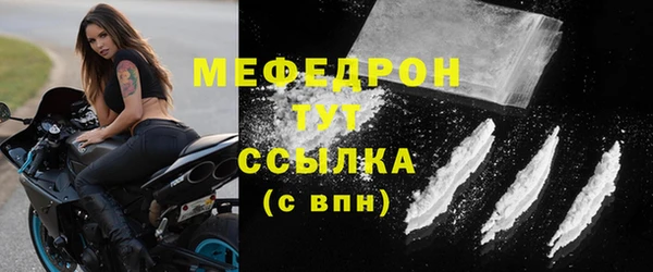 героин Нефтекумск