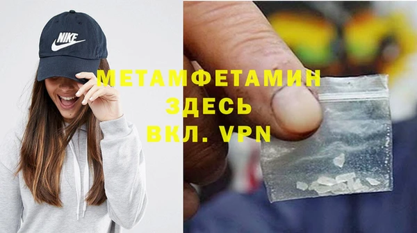 героин Нефтекумск