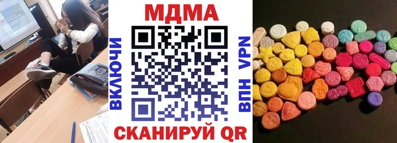 hydra сайт купить закладку Петров Вал MDMA Molly