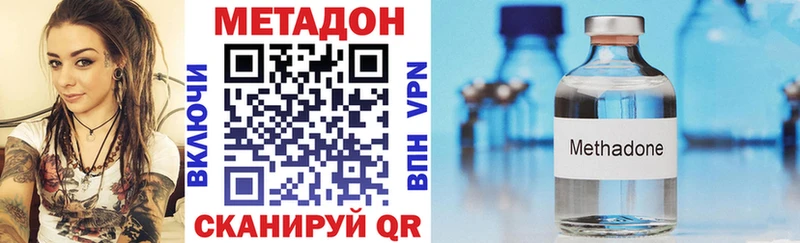 Метадон мёд  где купить наркоту  blacksprut сайт  Петров Вал 