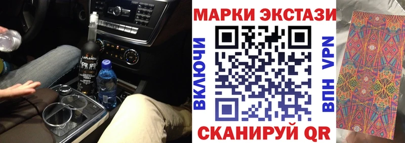 Марки N-bome 1,5мг  Петров Вал 