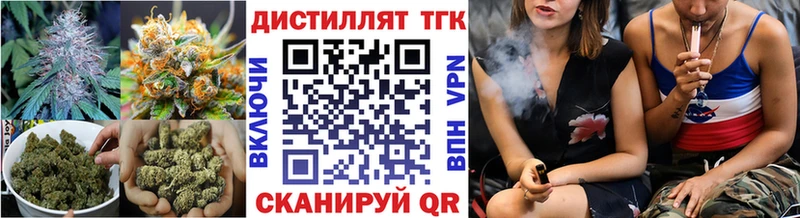 ТГК вейп с тгк  Петров Вал 